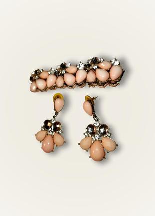 Комплект серьги и браслет на резинке стразы камни кристаллы кабошоны нюдовый нюд набор