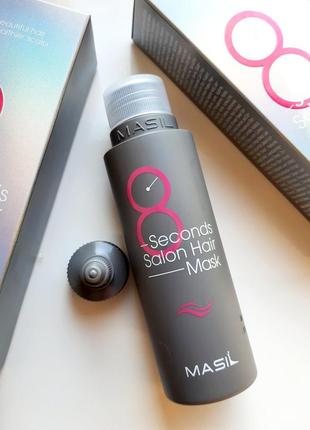 Masil 8 second salon hair mask маска для волос «салонный эффект за 8 секунд»