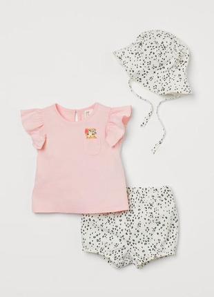 Комплект 3 рокі фірма h&m