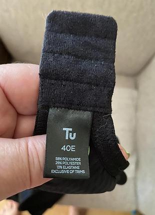 Класний бюстгальтер,tu, великий розмір!