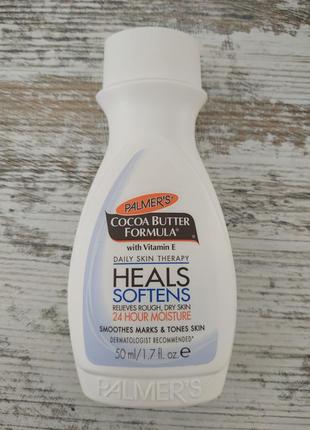 Крем для тіла