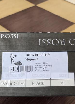 Босоножки vitto rossi6 фото