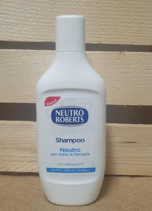Шампунь neutro roberts shampoo для всіх типів волосся 500мл