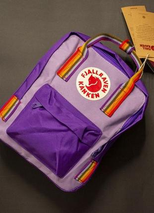 Рюкзак канкен міні, fjallraven kanken mini, мини, фиалетовый, сиреневый, с радужными, разноцветными ручками