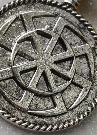 Славянский оберег двойной коловрат коловорот солнце мужской женский кулон
