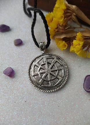 Славянский оберег двойной коловрат коловорот солнце мужской женский кулон