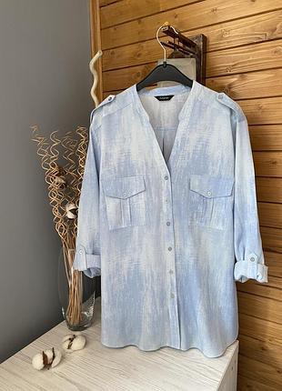 Рубашка