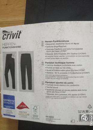 Спортивные эластичные повседневные штаны германия crivit3 фото