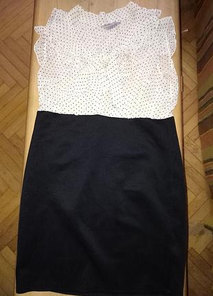 Миле плаття-утяжка.)