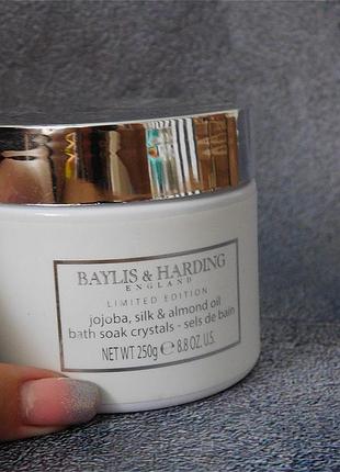Сіль для ванни, знаменитого англійського бренду baylis & harding
