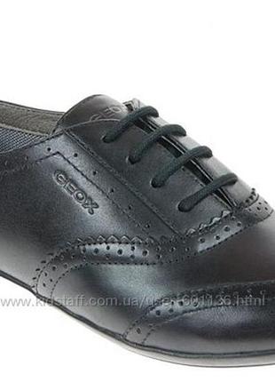 Туфли кожаные. обули несколько раз и переросли.