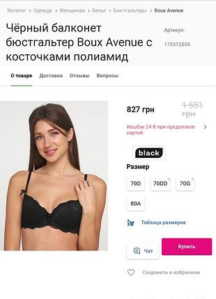 Бюстгальтер наборы трусы