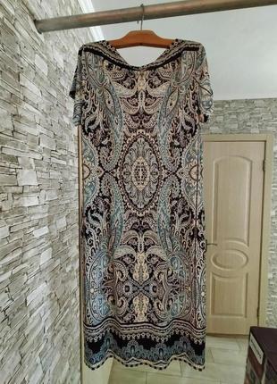 Платье трикотажное