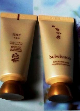 Sulwhasoo clarifying mask 35ml люксова маска плівка на травах5 фото