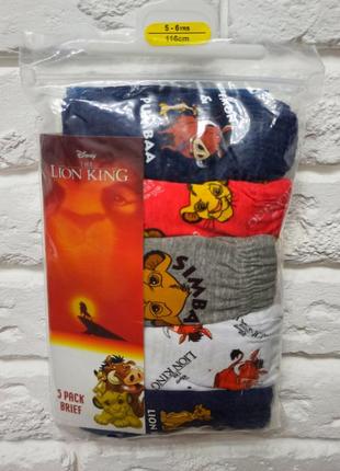 Комплект трусиків primark