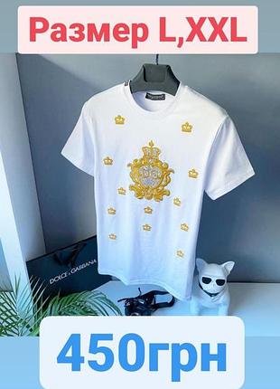 Футболка🔥
