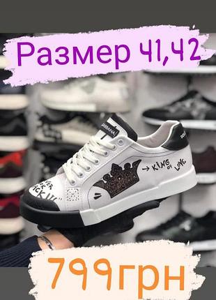 Кеди🔥 2