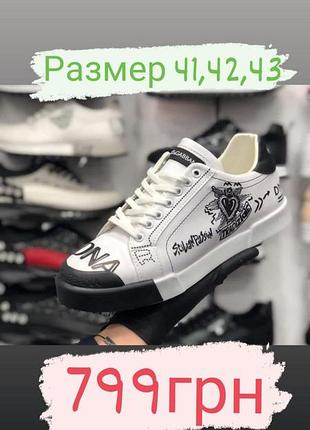 Кеди🔥 3