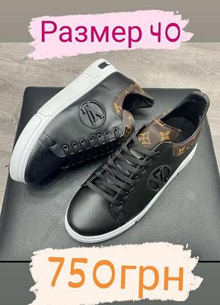 Кеди🔥 4