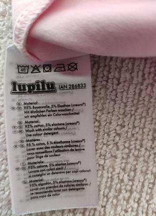 Лосини дитячі 4