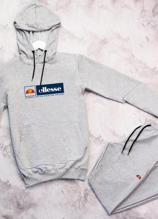 Мужской трикотажный спортивный костюм ellesse серый с капюшоном