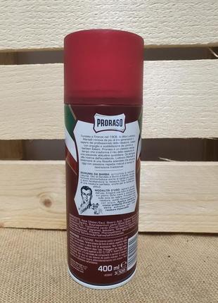 Пеня для бритья proraso c маслом сандала и ши 400 мл2 фото