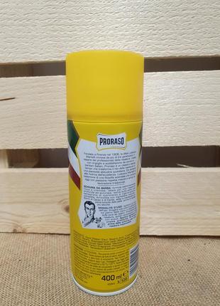 Піна для гоління proraso какао і масло дерева ши 400 мл2 фото