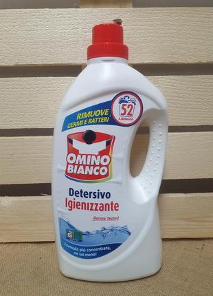 Гель для прання omino bianco igienizzante дезінфікуючий засіб 52 прання 2600 мл