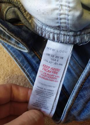 Шикарные джинсы скинни с необработанным краем,потертости8 фото