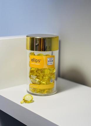 Вітаміни масло для волосся «розкішне сяйво» ellips hair vitamin smooth & shiny with aloe vera oil2 фото