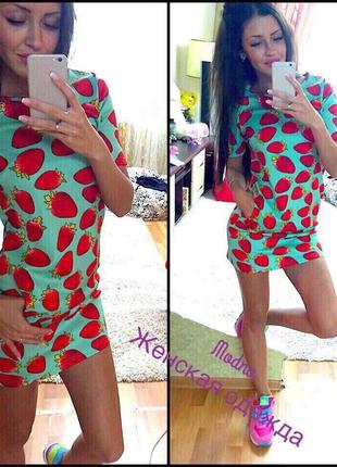 Платье клубничка
