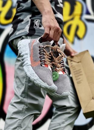 Чоловічі кросівки bereitet nike space hippie / мужские кроссовки найк