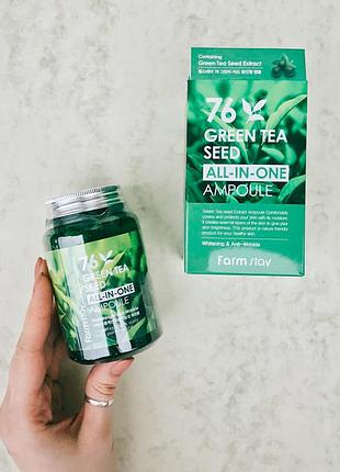 Farmstay 76 green tea seed all-in ampoule багатофункціональна сироватка з екстрактом насіння зеленого чаю