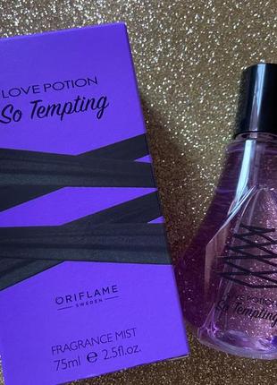 Парфюмированный спрей для тела love potion so tempting