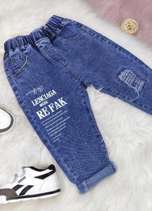 Мега крутые стильные джинсы2 фото
