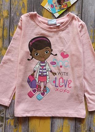 Рожева кофтинка для дівчинки, (92 см)