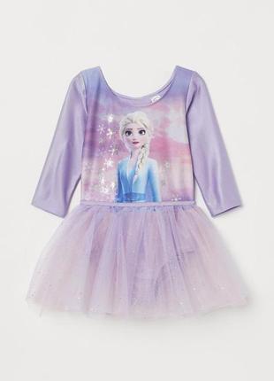 Одежда для танцев с юбкой