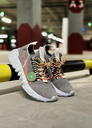 Кросівки nike space hippie кросівки 5