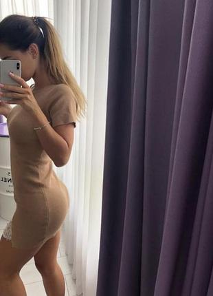 Шикарне плаття