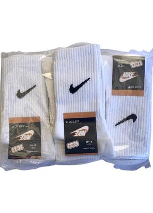 Носки nike высокие спортивные носки найк белые тренировочные с логотипом5 фото