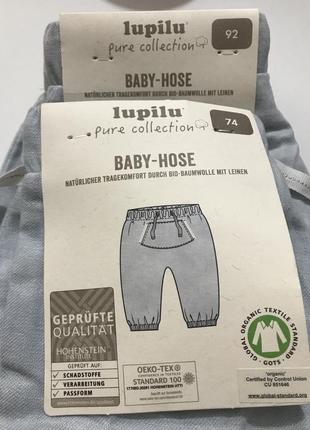 Льняные детские штаны джогеры на девочку lupilu pure collection2 фото