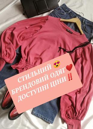 Кофта з об'ємними рукавами світшот zara коттон натуральна9 фото