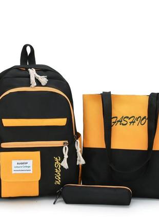 Набор 3 в 1 школьный рюкзак, сумка, пенал для девочки черно-желтый 1451826697
