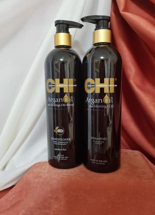 Набор chi argan oil shampoo 739 мл + conditioner 739 мл для восстановления волос