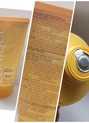 Clinique body cream spf 40 - сонцезахисний крем для тіла