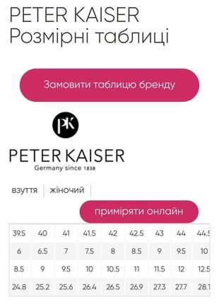 Замшеві туфлі, бежеві акуратні човники великого розміру8 фото