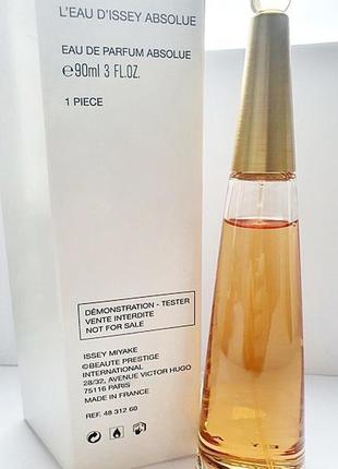 Issey miyake l'eau d'issey absolue парфумована вода