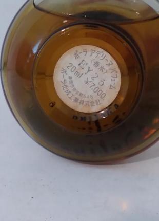 Pola adeline -parfum 20ml vintage 3