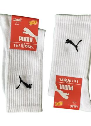Шкарпетки puma високі спортивні шкарпетки пума білі тренувальні з логотипом