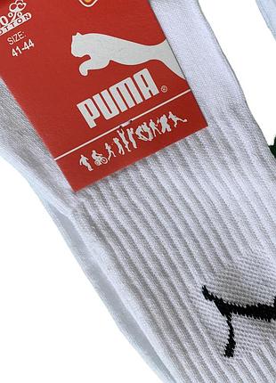 Носки puma высокие спортивные носки пума белые тренировочные с логотипом